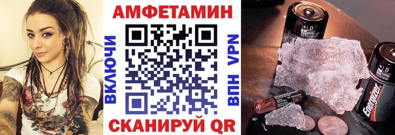 Amphetamine Розовый Ахтырский