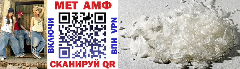 наркота Ахтырский АМФЕТАМИН Розовый