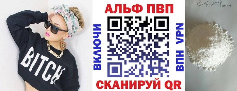А ПВП VHQ Ахтырский