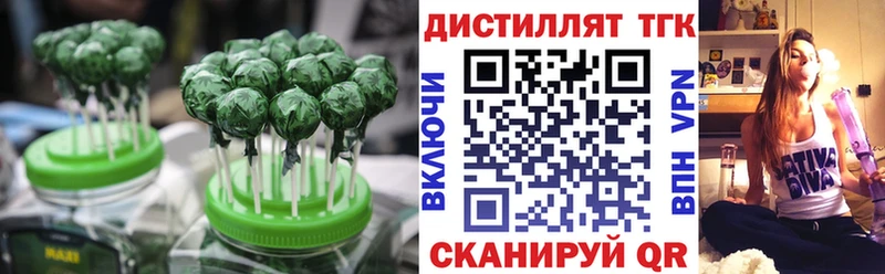 Еда ТГК марихуана  OMG вход  Ахтырский 