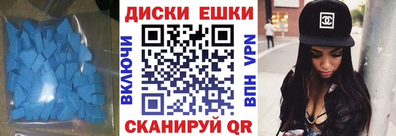 площадка Telegram Ахтырский Экстази mix блэк спрут ссылка