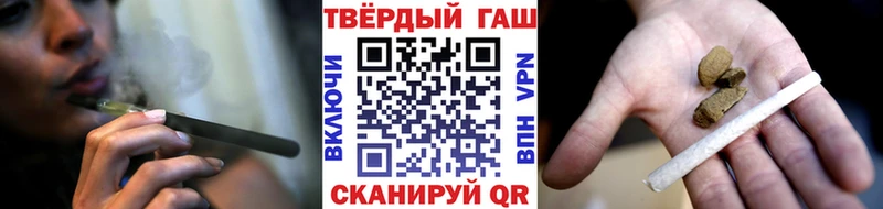 ГАШИШ убойный Ахтырский