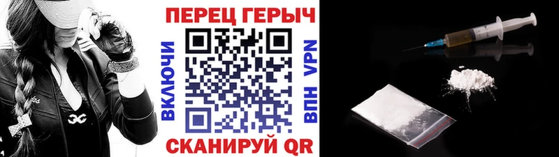 что такое наркотик  Ахтырский  Героин Heroin 