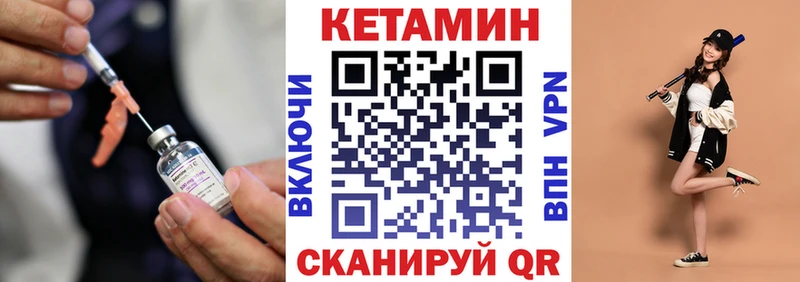 КЕТАМИН ketamine  Ахтырский 