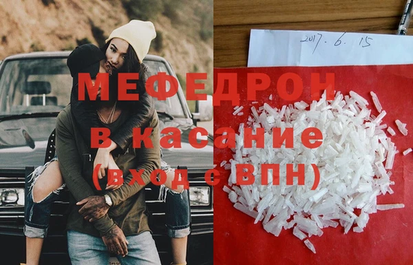 эйфоретик Абдулино