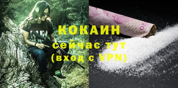 эйфоретик Абдулино
