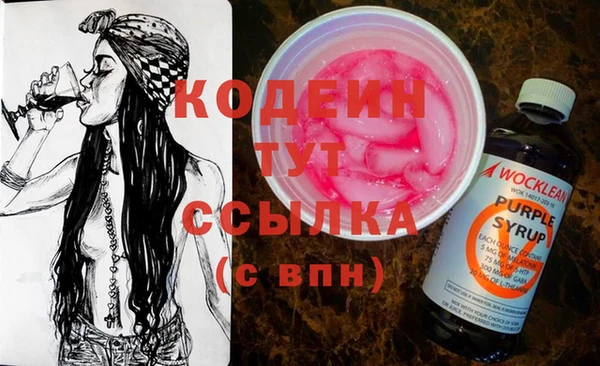 PSILOCYBIN Абинск