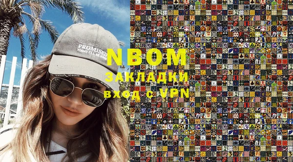 PSILOCYBIN Абинск