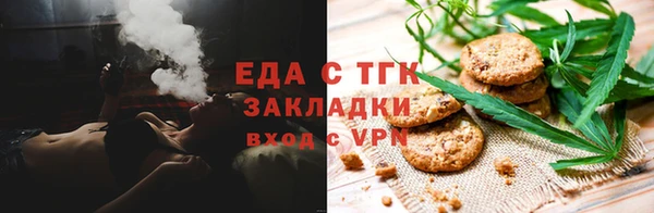 эйфоретик Абдулино