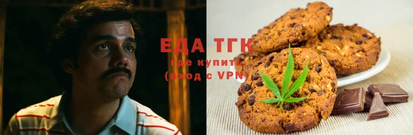 эйфоретик Абдулино