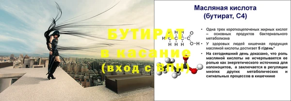 эйфоретик Абдулино