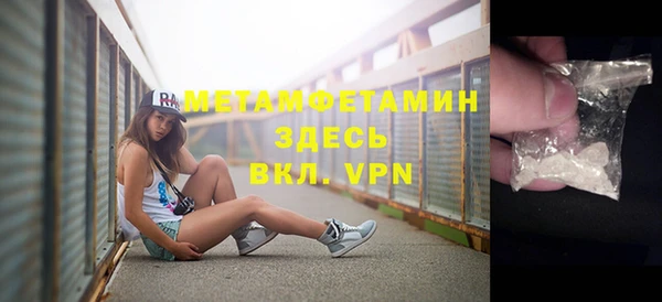 эйфоретик Абдулино