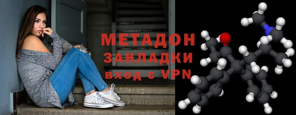 бошки Абаза