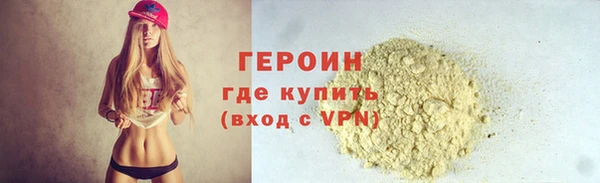 бошки Абаза