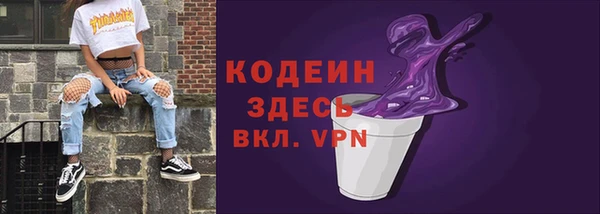эйфоретик Абдулино