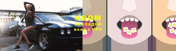 альфа пвп VHQ Алзамай