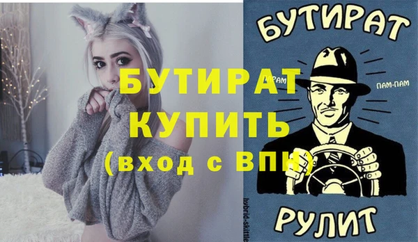 эйфоретик Абдулино