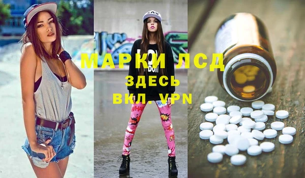 PSILOCYBIN Абинск