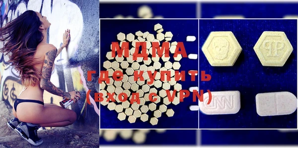 PSILOCYBIN Абинск