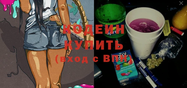 эйфоретик Абдулино