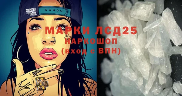 бошки Абаза