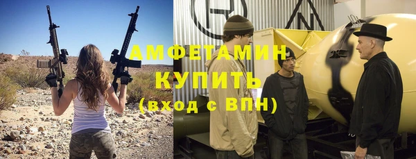 бошки Абаза