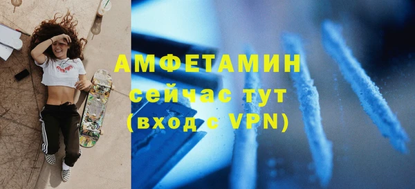 альфа пвп VHQ Алзамай