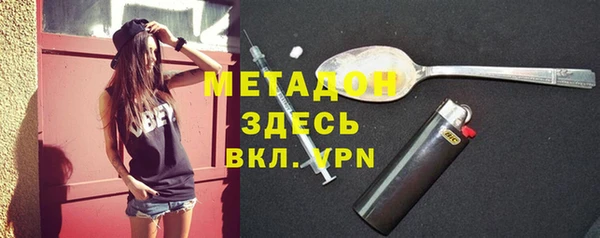 эйфоретик Абдулино
