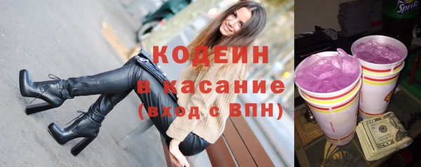 бошки Абаза