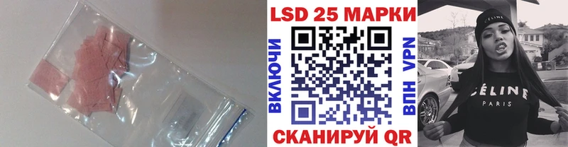 где купить   Ахтырский  LSD-25 экстази ecstasy 