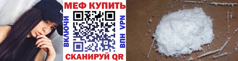 Меф mephedrone  Ахтырский 