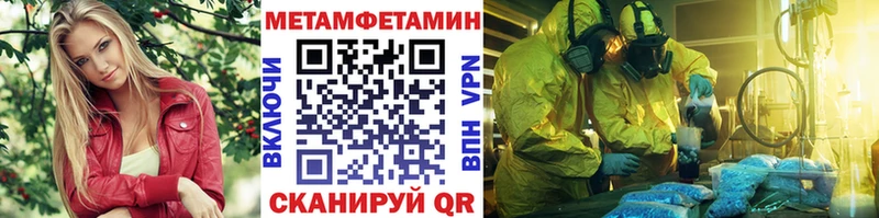 Первитин винт  дарнет шоп  МЕГА ССЫЛКА  Ахтырский 