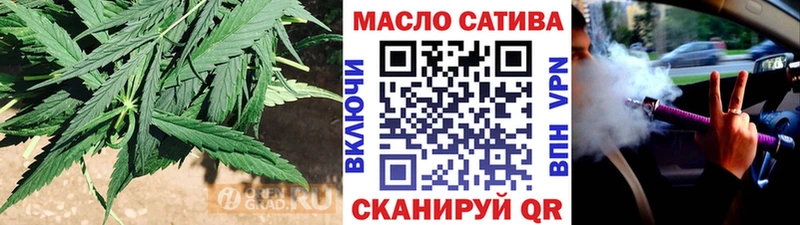 ТГК THC oil  купить   Ахтырский 